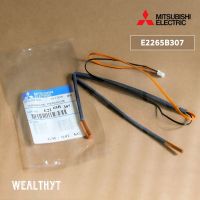 เซ็นเซอร์น้ำแข็ง แอร์มิตซูบิชิ E2265B307 เซ็นเซอร์แอร์ Mitsubishi Electric (INDOOR COIL THERMISTOR) อะไหล่แอร์ ของแท้ศูนย์