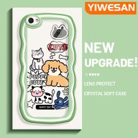 YIWESAN เคสสำหรับ VIVO Y67 Y66 V5 V5 V5s เคสโปร่งใส,V5 Lite Plus X9 X9s เคสการ์ตูนน่ารักๆขอบครีมแฟชั่นดีไซน์ใหม่เคสป้องกันซิลิโคนเลนส์กล้องถ่ายรูปสร้างสรรค์กันกระแทก