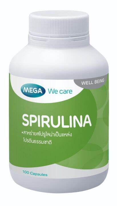 mega-spirulina-100-แคปซูล-สาหร่ายสไปรูลิน่าบำรุงร่างกาย-เสริมโปรตีนให้ร่างกาย-เสริมสร้างภูมิต้านทาน