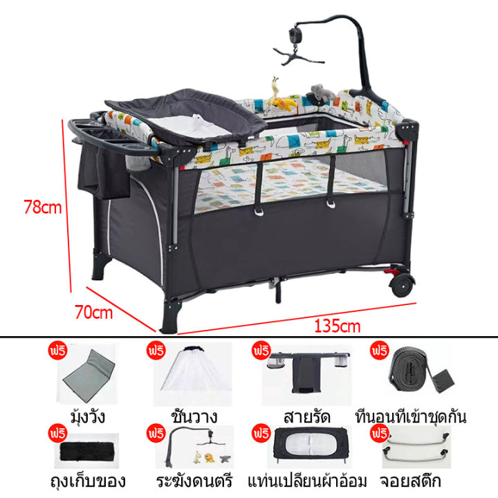 กรุงเทพจัดส่ง-จัดส่งทันที-goodbabysเตียงนอนเด็ก-เปลเด็ก-เปลเด็กเหมาะสำหรับทารกแรกเกิดถึง-8-ขวบ-สามารถทำเป็นเปลได้-เตียงนุ่มสบาย-เตียงเอ