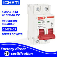 Solar Air Switch Mini Circuit Breaker MCB สำหรับไฟฟ้าโซลาร์เซลล์ จัดส่งฟรี CHYT DZ47Z-63 1P 2P PV Din Rail DC 250V 550V 63A 6kA-Souyine