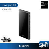 Sony NW-A306 Walkman® (32GB) เครื่องเล่นเพลงพกพา  S-Master HX และ DSEE Ultimate