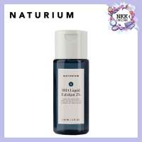 [พร้อมส่งของแท้100%] Naturium BHA Liquid Exfoliant 2% 120ml