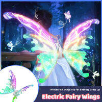 Butterfly wings ชุดปีกไฟฟ้าสำหรับเด็กวันฮาโลวีนชุดปีกผีเสื้อไฟ LED มหัศจรรย์สำหรับสัตว์เลี้ยงคอสเพลย์เพลงชุดเดรสปาร์ตี้ขึ้นแบบทำมือปีกนางฟ้า