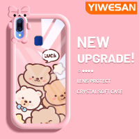 YIWESAN เคสสำหรับ VIVO Y95เคส Y91i Y91การ์ตูนหมีน่ารักสีสันสดใสเคสโทรศัพท์ดีไซน์ใหม่ซิลิโคนนิ่มเคสป้องกันเลนส์กล้องถ่ายรูปมอนสเตอร์น้อยสุดสร้างสรรค์