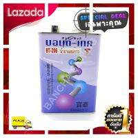 [ Bed Room ] น้ำยากัดผิว/น้ำยาผสมกาว BOND-TECH BT-206 ขนาด 1 กก. [ โปรโมชั่นสุดคุ้ม ลดราคากระหน่ำ ]