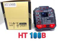 HABOTEST HT106B,107B,107T(ภาษาไทย) เครื่องตรวจปลั๊ก อุปกรณ์ตัวทดสอบปลั๊กไฟอัตโนมัติ และตรวจกราวด์