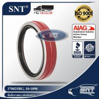 SNT ซีลล้อรถพ่วง (ซีลเพลา), Oil Seal - P/N 370025BG, 10-1090, York, MAGNUM, Meritor, Dana, Eaton เพลา 22,500lbs