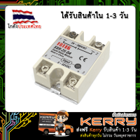 SSR-25 DA Fotek Solid State Relay (SSR) 25A