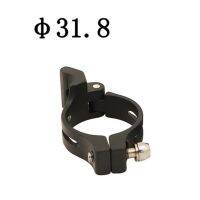 New 31.8/34.9mm Bicycle Front Derailleur Braze-On Clamp Band Adapter Aluminum Alloy Straight Hanging Front Derailleur Ring Part Adhesives Tape