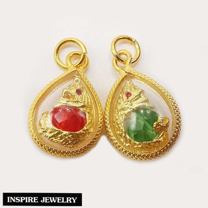 inspire-jewelry-จี้พญานาค-มณีใต้น้ำ-แก้วมณีนาคราช-เลี่ยมกรอบทอง-นำโชค-เสริมดวง-มหามงคล-ขนาด-2cm