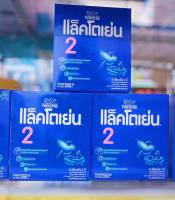 แล็คโตเย่น 2 แอลคอมฟอส 550 กรัม (3 กล่อง) โฉมใหม่