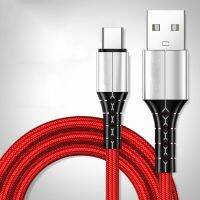 สายฟิชโบนชนิด C ยาว1เมตรสายไมโคร USB โทรศัพท์มือถือถักสายที่ชาร์จเร็ว USB Type C สายสายข้อมูลสานสายรับส่งข้อมูล5A สายชาร์จเร็วสายข้อมูล Micro USB