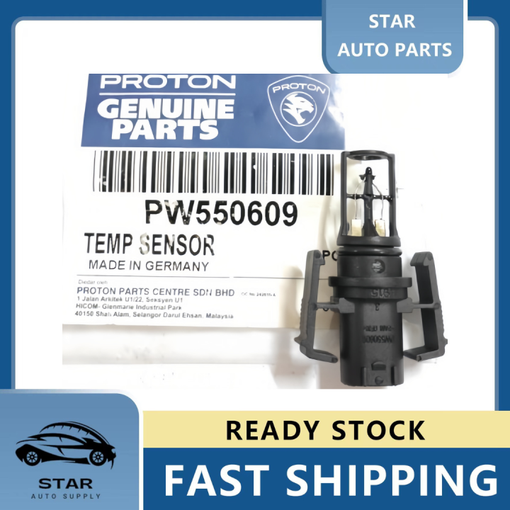 PROTON WIRA VDO AIR FLOW SENSOR ( PW550609 ) Lazada