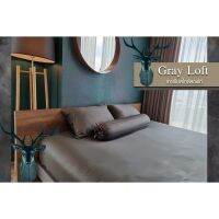 ชุดผ้าปูที่นอนโรงแรม (Luxury Bedding) Gray Loft Collection