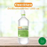 Klean &amp; Kare-Normal Saline น้ำเกลือนอร์มอล ซาไลน์ ขวดปลายแหลม 1000 ml. 1 ขวด