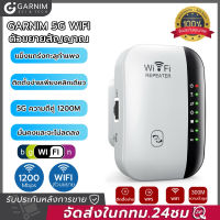 GARNIM WIFI Repeater 300Mbps ขยายเครือข่ายไร้สาย 2-4G Extender Wifi เราเตอร์บูสเตอร์ ตัวขยายสัญญาณไวไฟ