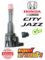 คอยล์จุดระเบิด Honda Jazz City เครื่อง IDSI 8 หัวเทียน ฝั่งท่อไอเสีย (ตัวหลัง) แท้ มือสองญี่ปุ่น