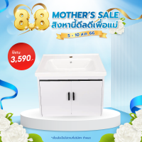 GHBathroom_Mall-Verno เคาน์เตอร์อ่างล้างหน้าอลูมิเนียม แบบแขวน รุ่น กลอสซี่-ไวท์ JT01A-60 ขนาด 60x40x44 ซม. สีีขาว ร้านค้าเเนะนำ