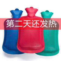 คุ้มมาก ราคาถูก HOT WATER BAG (S) กระเป๋าน้ำร้อน กระเป๋าใส่น้ำ ร้อน ใบเล็กกะทัดรัด 21cm Rubber Heat Water Bag ถุงร้อน ถุงน้ำร้อน ช่วยลดอาการ ปวดประจำเดือน ลดบวม เพิ่มการหมุนเวียนโลหิต เพิ่มน้ำนมแม่ อยู่ไฟ เมื่อยล้า กระเป๋าน้ำร้อน ใบเล็ก (คละสี) T0396