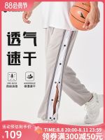 2023 High quality new style Joma button-up trousers mens basketball knitted trousers spring and summer new American-style full-open button-down straight-leg sweatpants