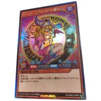 Yu-Gi-Oh Flash Cards RD Dark Magician Girl Sitting Posture Single Card Classic Game Anime Collection Cards Gift Toys