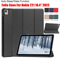 สำหรับ Nokia เคส T21 Nokia ขนาด10.4นิ้ว T21ขนาด10.4นิ้วเคสหนังอัจฉริยะพีซีปกแข็งแม่เหล็ก Casing Tablet 2022