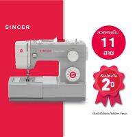 โปรโมชั่น [6.6 แถมฟรี คอร์สเรียนเย็บผ้า] Singer จักรกระเป๋าหิ้วรุ่น 4411 (ซิงเกอร์) ราคาถูก เครื่องซีล เครื่องซีลสูญญากาศ เครื่องซีลฝาแก้ว เครื่องซีลถุง