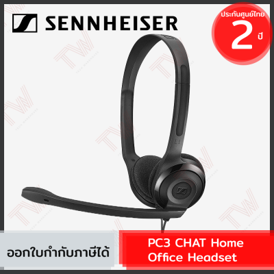 Sennheiser PC3 Chat Home Office Headset ของแท้ ประกันศูนย์  2 ปี