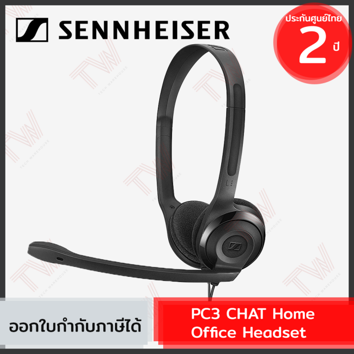 sennheiser-pc3-chat-home-office-headset-ของแท้-ประกันศูนย์-2-ปี