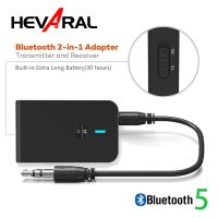 【Special offer】 อะแดปเตอร์ไร้สายบลูทูธ APTX 2 In 1 Bluetooth 5.0เสียง Stable สเตอริโอสำหรับทีวี PC