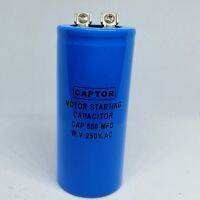 CAPACITOR 500MFD 250VAC