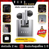 ??ประกันศูนย์ไทย 1 ปี FIIL CC nano (Global Version) หูฟังบลูทูธ BT5.2 หูฟังไร้สาย เอียบัด หรูหรา เสียงเทพ คุยคมชัด รองรับแอพ True Wireless by 89wireless