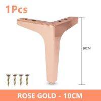 1/4pcs Rose Gold Legs for Furniture Metal Replacement Sofa Foot Coffee Table Dresser Desk Bathroom Cabinet Legs Hardware 10-17cm