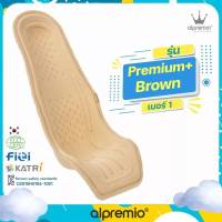 Alpremio (อัลพรีมิโอ) เบาะอุ้มสำหรับเด็กแรกเกิด 0-6 เดือน รุ่น Premium plus+ รองรับได้ถึง 10 กิโลกรัม (สามารถใช้ได้ต้องแต่วันแรกที่น้องคลอด)