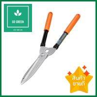 กรรไกรตัดหญ้า TRUPER 18397 17 นิ้วHEDGE SHEARS TUBULAR HANDLE TRUPER 18397 17” **ทักแชทได้ค่ะ ยินดีบริการ**