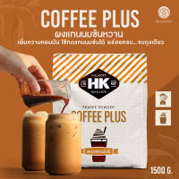 HILLKOFF : HK Coffee Plus คอฟฟี่พลัส 1.5 KG.