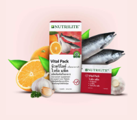 Nutrilite Vital Pack นิวทริไลท์ ไวทัล แพ็ค (แพ็คเพื่อสุขภาพหัวใจ) 30 ซอง (ซองละ 3 เม็ด) by cc