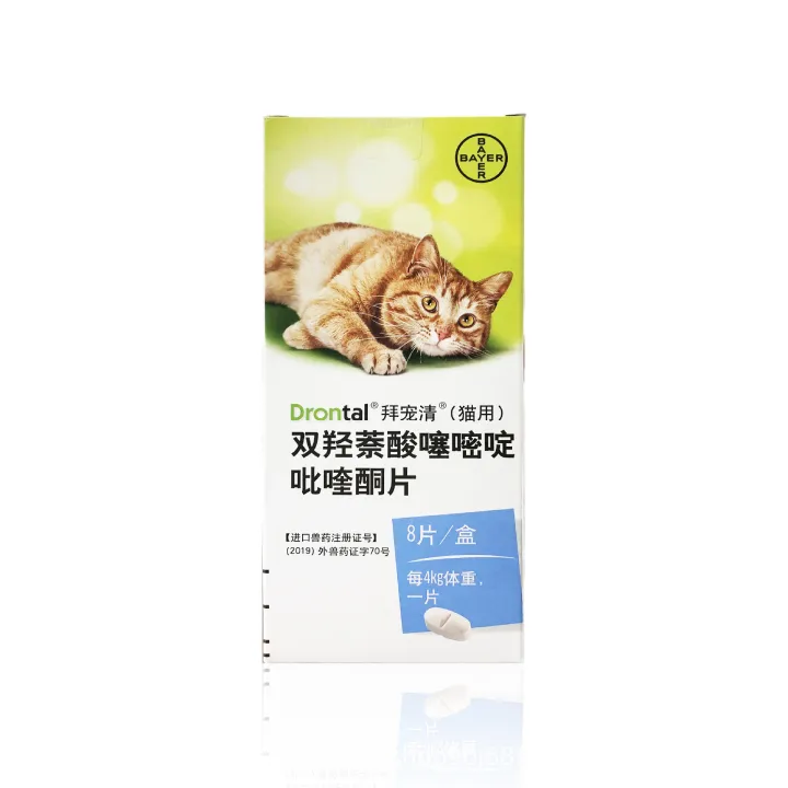 BAYER Drontal Tapeworm Whipworm Roundworms Dewormer For Cats and Dogs