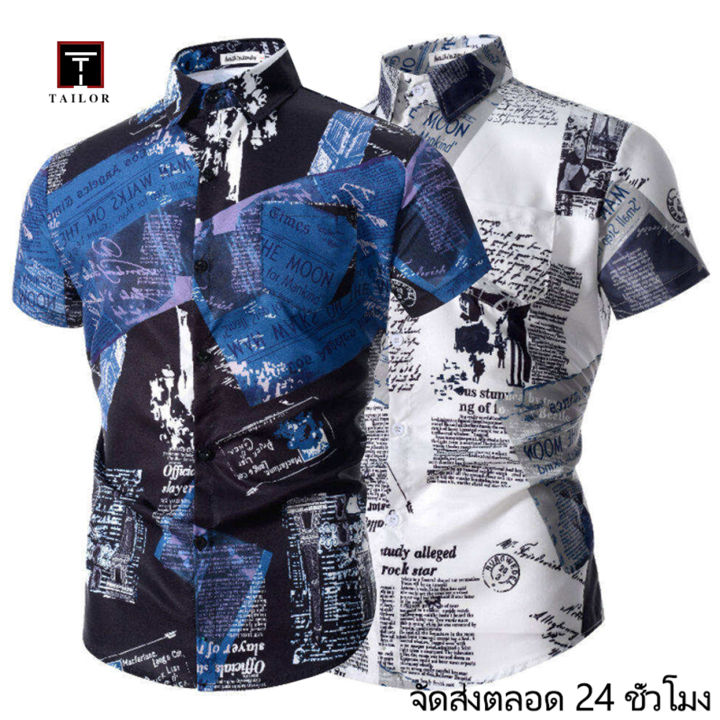 tailor-เสื้อเชิ้ตแขนสั้นสไตล์ฮาวายผู้ชาย-เสื้อเชิ้ตพิมพ์หนังสือพิมพ์-เสื้อเชิ้ตเกาหลีฤดูร้อน
