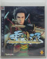 Genji: Kamui Sōran (Genji: Days of the Blade) [Z3,ASIA] แผ่นแท้ PS3 มือ2 *ภาษาอังกฤษ*