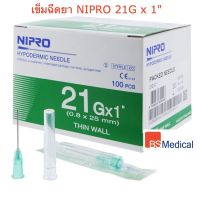 NIPRO 21G x 1"