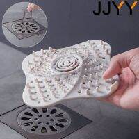 【cw】 JJYY Utensils Accessories Drain Outlet Cover Basin Sink Sewer Filter Washable and Reusable Floor Plug ！