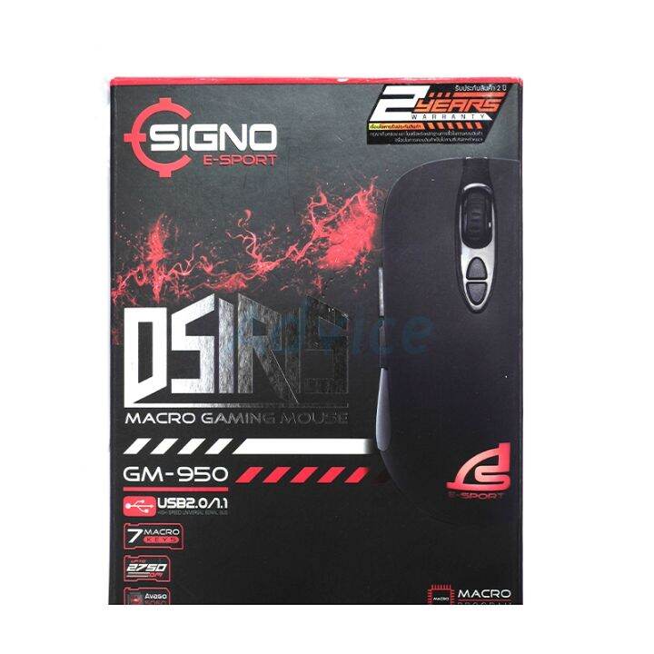 signo-macro-gaming-mouse-osiris-gm-950