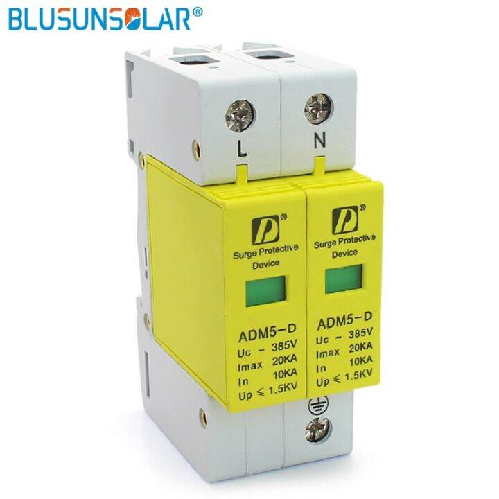 2023-new-quan59258258-bulsunsolarspd-ac-385v-20ka-กระแสไฟสูงสุด2p-มาตรฐาน35mm-ราง-din-ตัวจับอุปกรณ์ป้องกันไฟกระชาก