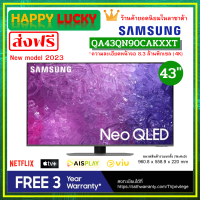 Samsung รุ่น QA43QN90CAKXXT Neo QLED TV 4K (2023) Smart TV 43 นิ้ว QN90C Series