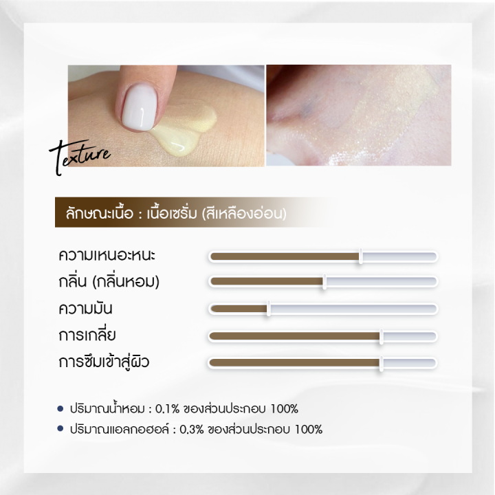 proyou-white-gold-pearl-fluid-30ml-โปรยู-สกินแคร์เกาหลี-เซรั่มทองคำไข่มุก-เพื่อผิวขาวกระจ่างใส-เปล่งปลั่ง-เผยผิวฉ่ำวาว-เงา-แบบเกาหลี-รับเพิ่ม-mayflo-3g