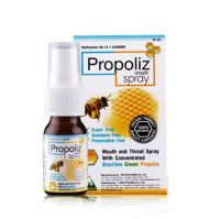 โพโพลิซสเปรย์ โพโพลิส Propoliz Mouth Spray 15 ml