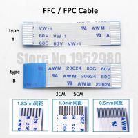 100PCS 0.5mm Pitch FPC FFC Ribbon Flexible Flat Cable  3CM 5CM Length 4P 6P 8P 10P 12P 16P 20P 30P 40P Wires  Leads Adapters