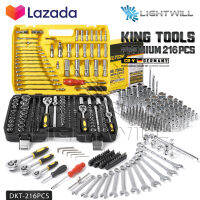 DELTON King Tools เครื่องมือช่าง ประแจ ชุดบล็อก 216 ชิ้น (ชุดใหญ่) ขนาด 1/4 นิ้ว 3/8 นิ้ว 1/2 นิ้ว ชุดเครื่องมือ ชุดประแจ ลูกบล็อก บล็อก ไขควง KING TOOLS SERIES ผลิตจากเหล็ก CR-V แท้ รุ่น DKT-216PCS